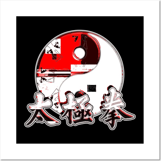 Red And Black Ying And Yang Wall Art by crunchysqueak